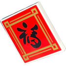 LEGO White Tile 4 x 4 with 'Blessing' in Chinese Traditional Characters Sticker (1751)