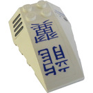 LEGO White Wedge 6 x 4 Triple Curved with Kanji Characters Sticker (43712)