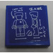 LEGO Blue Tile 2 x 2 with &#039;ZANE&#039;, Minifigure Sticker with Groove (3068)