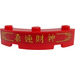 LEGO Brick 4 x 4 Round Corner (Wide with 3 Studs) with Gold Border, Chinese Logogram &#039;喜迎財神&#039; (Welcome to the God of Wealth) Sticker (48092)