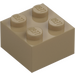 LEGO Dark Tan Brick 2 x 2 (3003)
