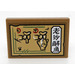 LEGO Dark Tan Tile 2 x 3 with Hanging Fish and Chinese Writing Sticker (26603)