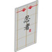 LEGO Glas voor Venster 1 x 4 x 6 met Oriental Writing &amp; Shoji Background (6202 / 93674)