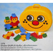 LEGO Happy Face Carry Case Set 1576