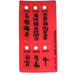 LEGO Czerwony Plastikowy Banner Do Chinese New Year (76799)