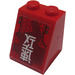 LEGO Red Slope 2 x 2 x 2 (65°) with White Japanese Logogram Sticker with Bottom Tube (3678)