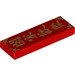 LEGO Red Tile 1 x 3 with Chinese Symbols (63864 / 75419)