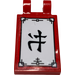 LEGO Red Tile 2 x 3 with Horizontal Clips with Ninjago Logogram &#039;Water&#039; on White Sign with Black Border Sticker (Thick Open &#039;O&#039; Clips) (30350)
