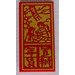 LEGO rouge Tuile 2 x 4 avec Shopping et Chinese Logogram &#039;置辦年貸&#039; (New Years Shopping) Autocollant (87079)