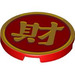 LEGO Red Tile 3 x 3 Round with Chinese Logogram &#039;財&#039; (67095 / 101504)