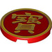 LEGO rouge Tuile 3 x 3 Rond avec Chinese Logogram &#039;寶&#039; (67095 / 101505)