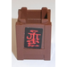 LEGO Rødbrun Boks 2 x 2 x 2 Kasse med Rød Asian Character Klistremerke (61780)