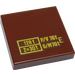 LEGO Reddish Brown Tile 2 x 2 with &quot;128t 2x30t P/V 76t G/M 70t&quot; with Groove (3068 / 73211)