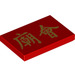 LEGO Tile 2 x 3 with Chinese Characters (26603 / 67700)