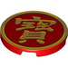 LEGO Plana 3 x 3 Circular con Chinese Logogram &#039;寶&#039; (67095 / 101505)