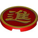 LEGO Plana 3 x 3 Circular con Chinese Logogram &#039;進&#039; (67095 / 101506)