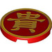 LEGO Plana 3 x 3 Circular con Chinese Logogram &#039;貴&#039; (67095 / 101530)