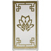 LEGO White Glass for Window 1 x 4 x 6 with Gold Flower pattern Sticker (6202)