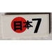 LEGO Wit Tegel 2 x 4 met &quot;Japan 7&quot; Sticker (87079)