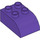 Duplo Dark Purple Brick 2 x 3 with Curved Top (2302)