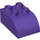Duplo Dark Purple Brick 2 x 3 with Curved Top (2302)