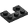 LEGO Black Plate 2 x 3 with Cut Out (73831)