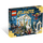 LEGO City of Atlantis Set 7985