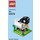 LEGO Lamb Set 40278