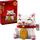 LEGO Lucky Cat Set 40813