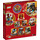 LEGO Lunar New Year Traditions Set 80108 Packaging