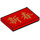 LEGO Rød Flise 2 x 3 med Chinese Characters (26603 / 67699)