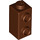 LEGO Reddish Brown Brick 1 x 1 x 1.6 with Two Side Studs (32952)