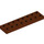 LEGO Reddish Brown Duplo Plate 2 x 8 (44524)