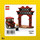 LEGO Rickshaw and Paifang Gateway 6351965