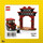 LEGO Rickshaw and Paifang Gateway Set 6351965