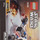 LEGO Ski Speeder vs. First Order Walker Microfighters 75195 Instructions