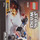 LEGO Ski Speeder vs. First Order Walker Microfighters 75195 Anweisungen