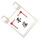 LEGO White Flag 2 x 2 with Asian Characters (Indomitable) Sticker without Flared Edge (2335)