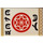 LEGO Vit Bricka 2 x 3 med Röd Cirkel, Asian Characters (26603 / 34887)