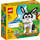 LEGO Year of the Rabbit Set 40575
