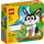 LEGO Year of the lapin 40575 Packaging